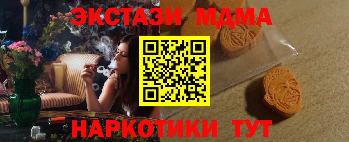 Братск  Ecstasy Дубай  Вход с VPN 