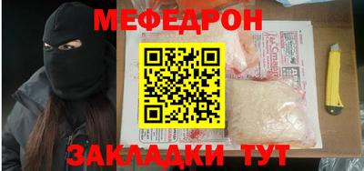 мдма Тулун
