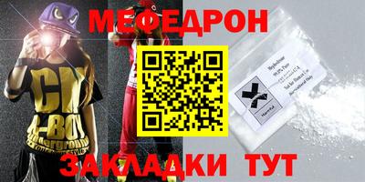 мет Тула