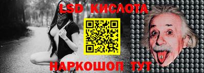 мдма Тулун