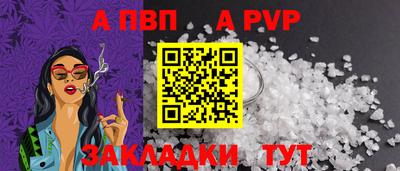 таблы Туймазы