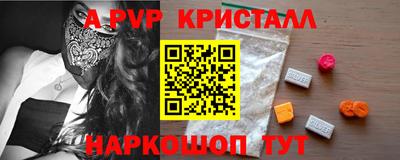 мдма Тулун
