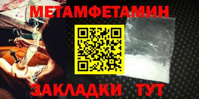 таблы Туймазы
