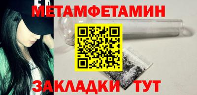 таблы Туймазы