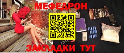 мет Тула