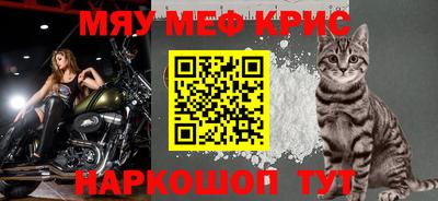 мдма Тулун
