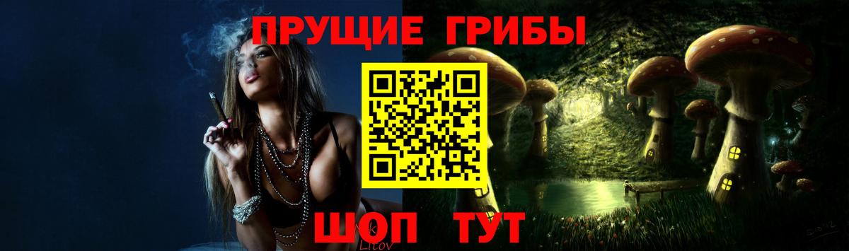 Псилоцибиновые грибы MAGIC MUSHROOMS Братск