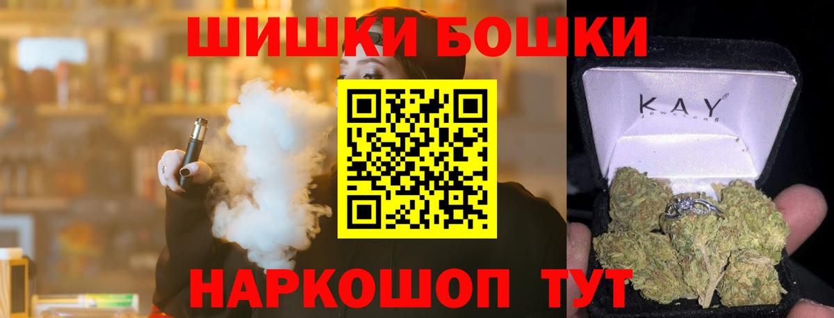 Марихуана сатива  Каннабис LSD WEED  Вход с VPN  Канабис Bruce Banner  Братск 